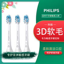 Philips electric toothbrush brush head hx9031 replacement brush head