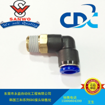 Korea Triple-and Series CDC Connector QWL10-01 QWL10-02 QWL10-03 QWL10-04