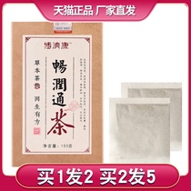 Bozikang Beston Smooth Tea Conditioning Fire and Sesame Seeds LOTUS LEAF LOTUS LEAF WOLFBERRY FRUIT Honeysuckle combined to raise raw tea