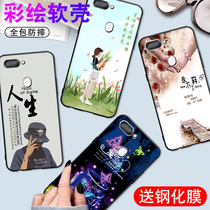 Dream Edition oppor15 mobile phone case oppo r15 anti-drop protective cover paam00 full edge opr15 fashion opopr15 men 0pp0r15 plus