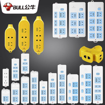 Bull Plug Socket Without Wire Patch Board Wireless Plug Yourself Wiring Pull Wire Board Rain Proof Water Patch Board