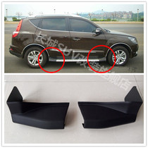 Geely Global Hawk GX7 British SX7 original gx7 sx7 foot side pedal black plastic corner plug