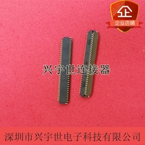 FH26-61S-0 3SHW original imported HRS Hirose connector 0 3 pitch 61pin flip