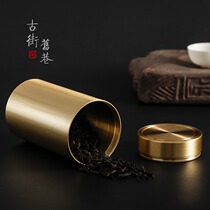 Brass tea cans travel portable sealed cans Creative Puer tea boxes high-end boutique mini small portable tea cans