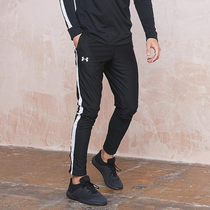 Andrema UA Leisure Sports Top Pants Set Training Breathable Quick Dry Tide Man 1320732 1313201