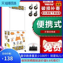 Ice cream chicken claw ice cream stall floor push position folding school door portable night market publicity trolley rack table
