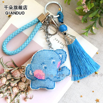 Thousands of new cross stitch keychain bead embroidery diy simple self-embroidery handmade material package cute baby elephant