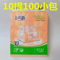 Card its cat paper towels B133 mid number 400 sheets 4 layers of wet water pumping paper towel paper toilet paper 100 pack whole