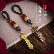 Persimmon Ruyi pendant brass car key chain ring pendant couple handmade lanyard motorcycle high-end jewelry