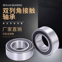  Double row angular contact bearings 3302 3303 3304 3305 3306 3307 3308 3309 3310
