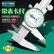 German table oil javacometer shock-proof high-precision closed four use small stainless steel stands for cursor scale industrial grade