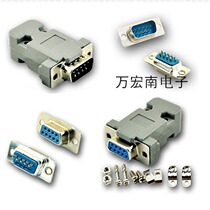 DB9 serial cable connector RS232 nine-pin double row welding head COM port 9-pin male and female connector housing