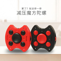 Decompression Rubiks cube gyro decompression dice Fingertips vent class boredom Artifact gadgets relieve boredom boys black technology