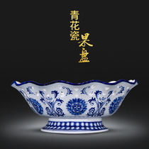 Ceramic hollow fruit basin fruit plate high-legged household Chinese creative blue and white porcelain living room coffee table decoration decoration