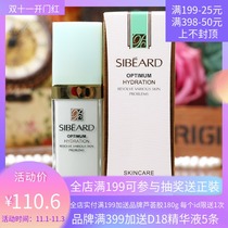 Sbed Hydration Youth Deep Live Moisturizing Isolation Cream 40g Concealer Skin Skin Cosmetics