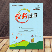 B5 SCHOOL JOURNAL SMALL AND MEDIUM SCHOOL BUSINESS LOG BOOK LINEN PAPER INNER PAGE SPECIAL Thick Copper version Paper Cover Jia Chenfei