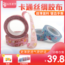 Fairy sound tape Cartoon breathable silk Guzheng Pipa nail tape Childrens comfortable animation color tape