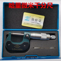 Ha scale Outer diameter micrometer Micron micrometer 0-25-50-75-100-125 0 001 Micrometer
