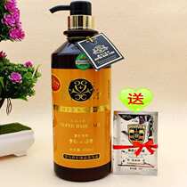 Summer special Roman scented ice crystal shampoo cool oil control oil degreasing peppermint shampoo 850ml