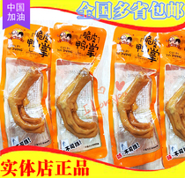 Two mouths crispy duck paws braised duck paws Net red 1 kg 2 kg 5 kg 10 kg casual braised snacks small package