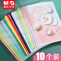 Morning light bag book cover Transparent folder with clip Pull rod clip a4 pull rod clip Self-adhesive paper thickened large capacity student supplies Office stationery Plastic multi-layer information book paper clip
