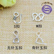 DIY accessories at the end of the firstBuckle S925 silver jade buckle gold emerald crystal pendant buckle made of old S buckle M buckle buckle chain buckle