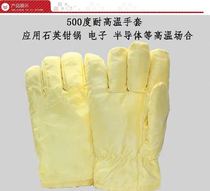 500 degree dust-free high temperature gloves Dust-free room insulation gloves Dust-free high temperature anti-static protective gloves