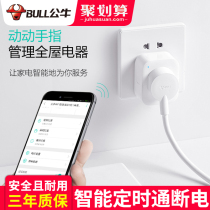  Bull wifi smart socket Remote control timer switch Household power statistics Electrical power plug