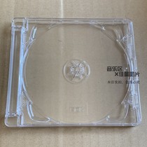 Imported high quality SACD rounded CD box empty box transparent rare 9 new