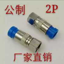 Manufacturer direct sales full copper public system extrusion F head matching waterproof ring branch special f head volume large