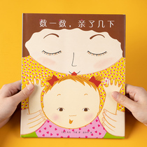 Number one count a few pro-few down hard shell drawing Ben children Early teaching Enlightenment picture book Kindergarten Baby bedtime storybook