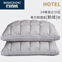 Down pillow 95 white goose down feather pillow Household single double pair pillow core five-star hotel pillow core