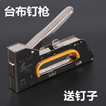  Change pool table cloth tool door nail gun 1008F nail gun code nail gun to play manual nail gun woodworking wood plastic U-shaped