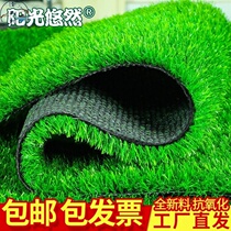 Artificial artificial artificial turf Plastic artificial balcony Outdoor indoor kindergarten decoration green carpet mat