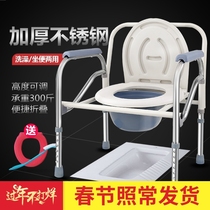 Elderly toilet chair toilet seat mobile toilet chair toilet seat toilet chair accessories gourd blow molding seat