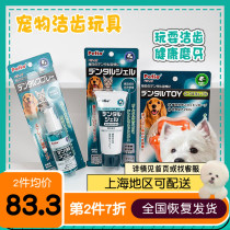 Crimson pets Japan Petio Paigeau puppies Teeth Toys Rugby Rope Knot Toothpaste Grinders Teeth