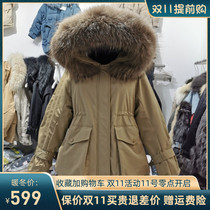 HOTBUY haomai Crown 9995 counter 2020 winter raccoon fur collar white duck down jacket promotion