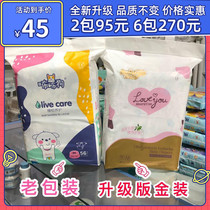 (New packaging) Dog baby diapers ultra-thin breathable pull pants SML XL XL diapers