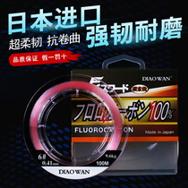 Japan imported carbon wire super strong pull fishing line Main Line sub-special front wire carbon main line sub-line