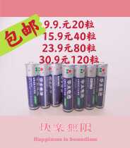 华太5号7号电池 儿童玩具 遥控器