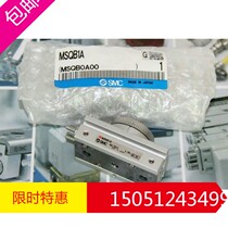 MSQB1A new original