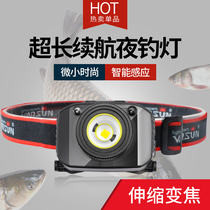 Walson Induction Headlight Strong Charging Ultra-bright Headlight Ultra Light Little Little Fishing Specialized Flashlight