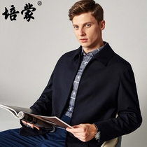 Peimeng Spring and Autumn Wool Casual Jacket Mens 2021 New Loose Business Mens Joker Jacket Clothes