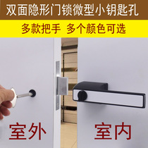 Double-sided conjoined invisible door lock micro small keyhole indoor storage room hidden door secret room hidden background wall