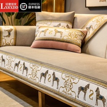 LXRXDD horse to success Chenille solid color sofa cushion four seasons universal modern style non-slip cushion sofa cover