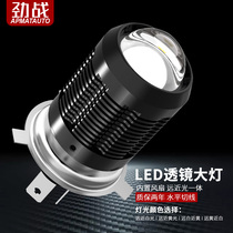  Guangyang GPX125 Jinli GP110GP125 in situ modified LED lens light type LED headlight highlight