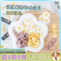 Small Fat Kirky Star Fresh Favorites Herbal sauce Yolk Goat Milk Blueberry Lybean Pet Pooch Zero Food Training Reward