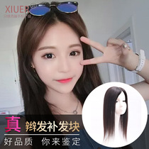 Needle delivery real hair wig piece female head hair patch cover white hair Hand-woven full real hair One piece incognito invisible