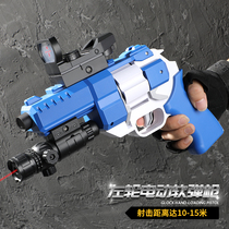 Revolver Soft Bullet Gun simulation toy gunner small gun children smash gun Glock can shoot shooter gun model boy