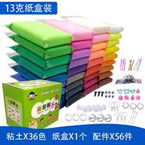 Ultra light clay hand-made diy material clay quick-drying shaping plastic Plasticine not easy to dry can be brushed 24 colors 36